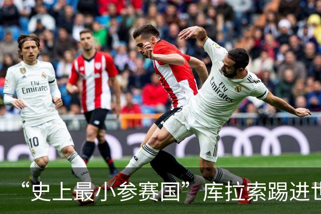 “史上最小参赛国”库拉索踢进世界杯首球！中国老板娘在当地请球迷吃烧烤，进球时刻街头轰动