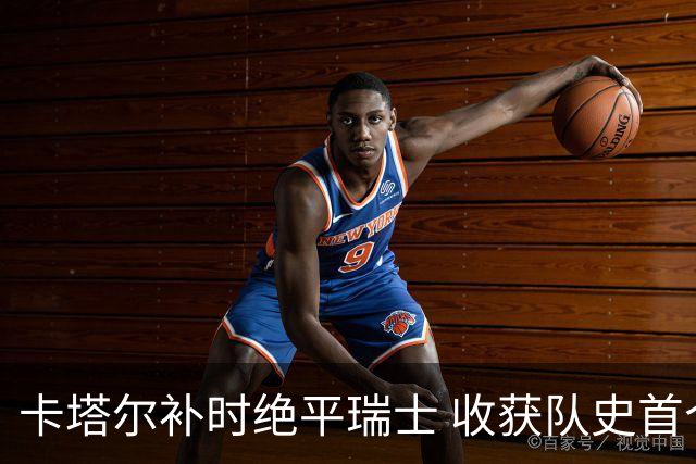 卡塔尔补时绝平瑞士 收获队史首个世界杯积分